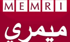 Logo MEMRI